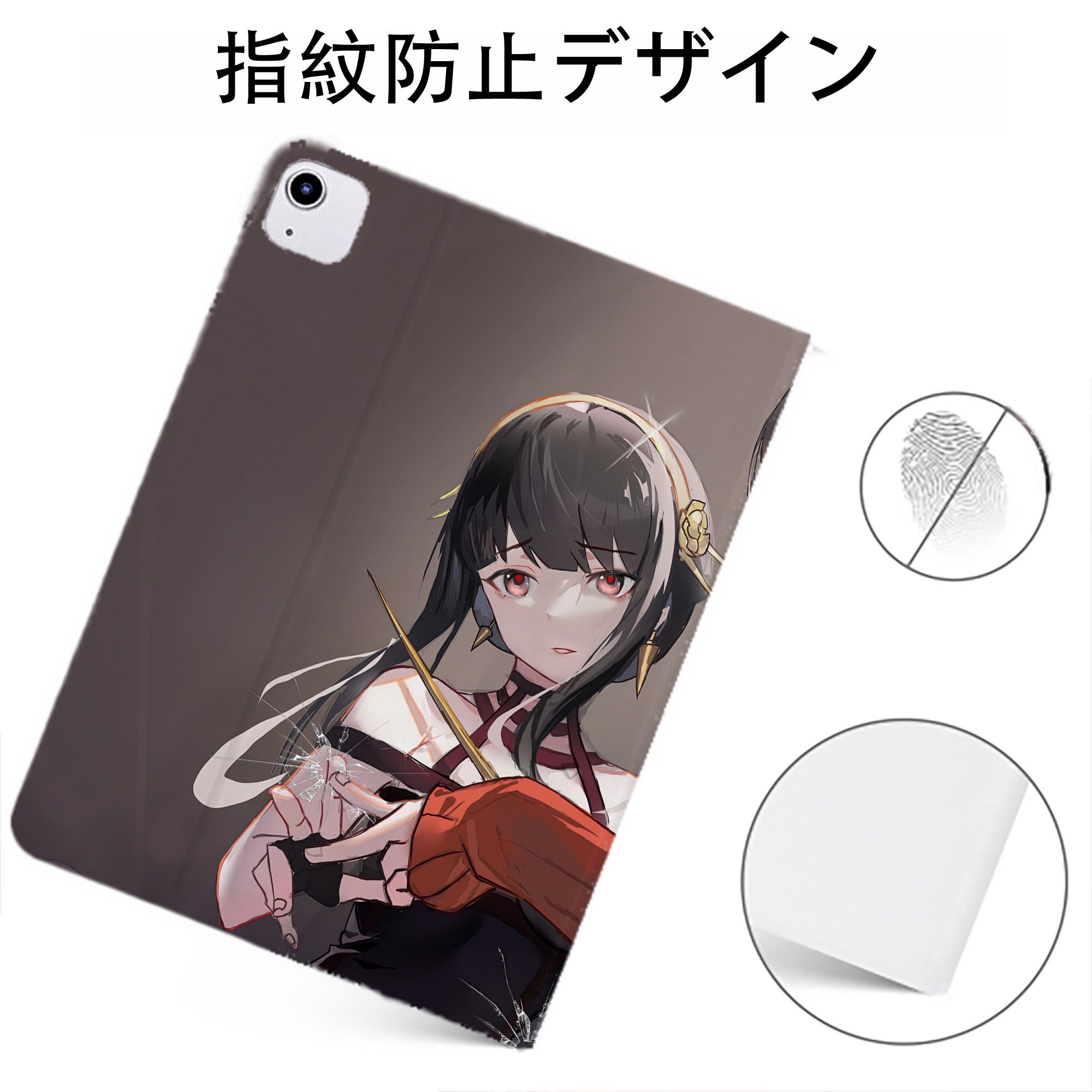 （画像用） SPY×FAMILY间谍家家酒 IPadケース ペンホルダー付き ブックスタイルデザイン